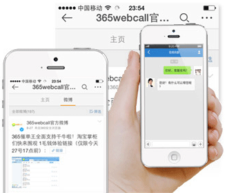 手機(jī)APP、微博、QQ等