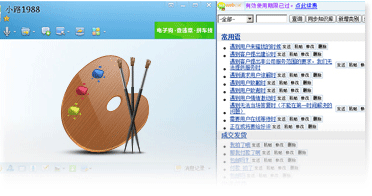 體積小，操作簡(jiǎn)單，界面清爽干凈美觀